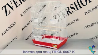 Клетка Triol для птиц 6007 К