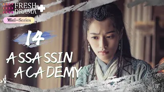 【ENG SUB】Assassin Academy EP14★Mini Series★Xu Qingya, Chang Bin│Fresh Drama+