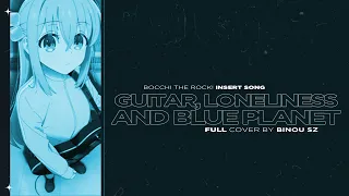 GUITAR, LONELINESS AND BLUE PLANET - EP 5 OST - BOCCHI THE ROCK! (ぼっち・ざ・ろっく！) | BINOU SZ COVER