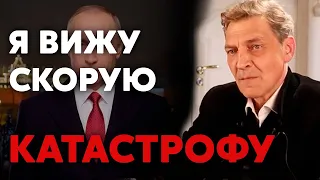 Я не хочу вас ПУГАТЬ, но дело ДРЯНЬ... Невзоров