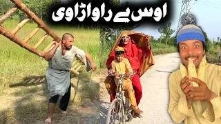 Os Ya Rawara Way Pashto New Funny Video 2023 by Tuti Gull Vines