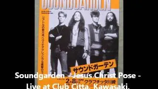 Soundgarden - Jesus Christ Pose - Club Citta, Kawasaki, Japan - 2/8/94 - Part 17/18