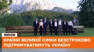 🟪 САМІТ G7: лідери найрозвиненіших країн світу зробили ЗАЯВУ щодо України
