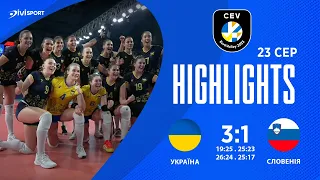 Україна - Словенія | ТОП розіграшів | Чемпіонат Європи 2023