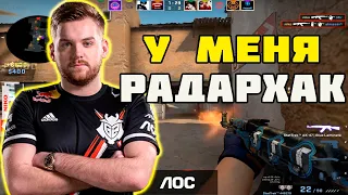 NIKO ИГРАЕТ С РАДАРХАКОМ НА FPL? | NIKO ПОКАЗЫВАЕТ ЖЕСТКИЙ АИМ НА FPL