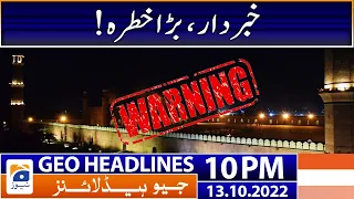 Geo News Headlines 10 PM - Prime Minister's important visit.| 13th October 2022