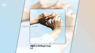 [Playlist] BGM으로 틀어두기 좋은 솔로 아이돌 플레이리스트 🎵