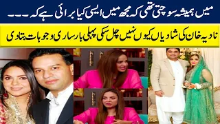 Nadia Khan Told  About The Reason Of Her Divorce | GNN Entertainment