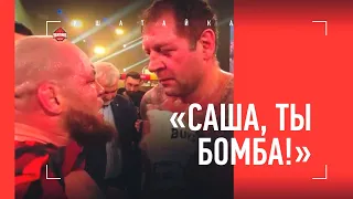 Александр Емельяненко vs Марсио Сантос - ЭТО ОСТАЛОСЬ ЗА КАДРОМ: ЗАКУЛИСЬЕ