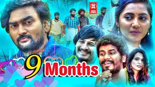 Tamil New Full Movies # 9 Month Full Movie # Tamil New Action Full Movies # Latest Tamil Movies 2023