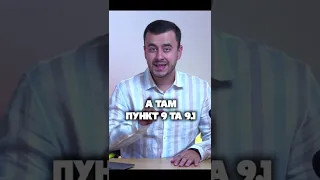 ЄП на 1-2 групі можна не платити - ось стаття закону