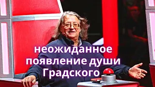 Общение с душой Градского. Регрессивный гипноз.