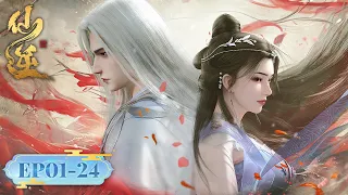 ENG SUB | Renegade Immortal EP01-EP24 Full Version | Tencent Video-ANIMATION