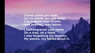 Vendredi Sur Mer - Chewing Gum - English Lyrics French Paroles