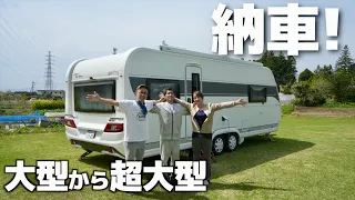 超最新キャンピングトレーラー納車！オーナー乗り換えた理由とは？