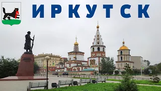 Планета Байкал: столица Восточной Сибири - Иркутск  |  Irkutsk - the capital of Eastern Siberia