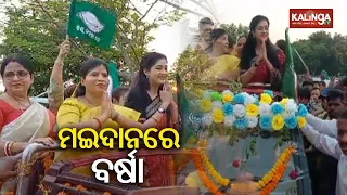 BJD Badachana MLA Candidate Varsha Priyadarshini begins election campaign || Kalinga TV