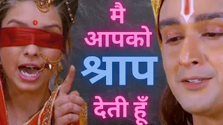 gandhari curse krishna mahabharat | gandhari ne krishna ko shrap diya | gandhari ka shrap