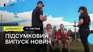 Протирадіаційні укриття, рейди рятувальників на пляжі, прилучани отримали 200 балів з НМТ | 11.07.23