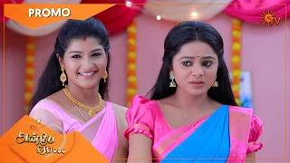 Anbe Vaa - Promo | 25 Feb 2021 | Sun TV Serial | Tamil Serial