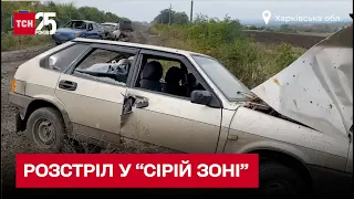 Рашисти розстріляли 24 людей у "сірій зоні" між Луганщиною та Харківщиною