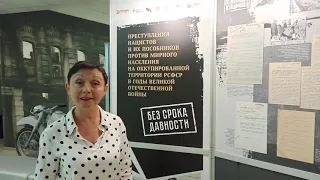 Уникальный проект «Без срока давности»