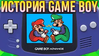 История Game Boy – легендарная портативка и прадедушка Switch