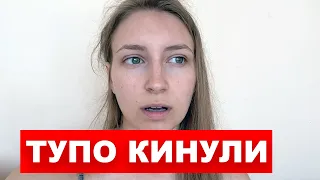 СТРАХОВКА ОБМАНУЛА! ЛЕКАРСТВА ДЛЯ ПРОШИ