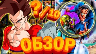 Обзор Babidi & Dabura LR AGL в Dokkan Battle (RUS)