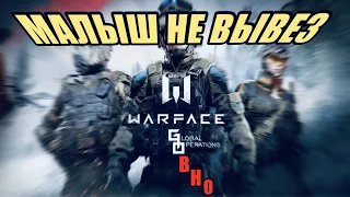 WARFACE GO – МОБИЛЬНЫЙ ШУТЕР С ПЕЧАЛЬНОЙ СУДЬБОЙ