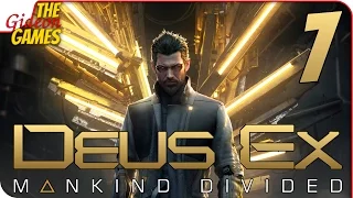 Прохождение Deus Ex: Mankind Divided #7 ➤ КТО-ТО ТОЧНО ВРЁТ...