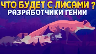 САМАЯ СИЛЬНАЯ ИГРА 2022 ( Endling - Extinction is Forever )