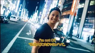 洋楽　和訳 Kygo, Chelsea Cutler - Not OK