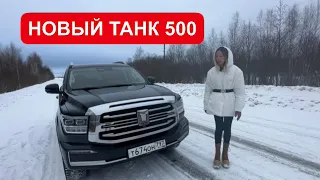 НОВЫЙ TANK 500. А нужен нам гибрид за 6.3 млн?