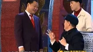 小品《功夫》赵本山 范伟 | 2005 央视春节联欢晚会 | CCTV春晚
