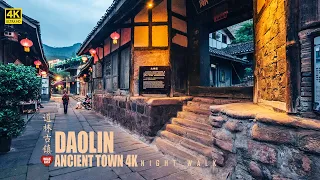 Night Walk in Daolin Old Town, China's Cool Traditional Architectures | 4K HDR