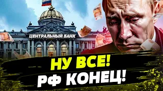 Первый транш ЕСТЬ! Россия ОТДАЕТ деньги Украине! Сколько получит Киев?