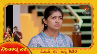 Do Veda believe the words of the witness? | Neenadhena  | Star Suvarna