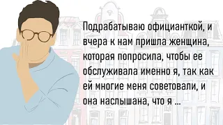 🏠Сборник Весёлых Жизненных Историй,Для Хорошего Настроения На Весь День!