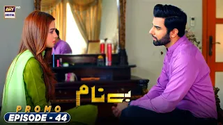 Benaam Episode 44 | Promo | ARY Digital Drama