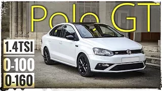 Volkswagen Polo 1.4TSI (125HP) 7DSG - acceleration. Динамика 0-100, 0-160. (Фольксваген Поло седан)