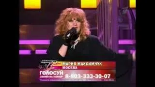 Минута Славы 1 / S1E4N07 / Максимчук (2007) HD