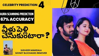 Clarity about Prabhas marriage || #sudheermamidala #aura #aurascanning #aurascanning #vastu