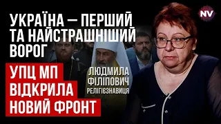 Релігійний рух АллатРа – успішна операція ФСБ – Людмила Філіпович