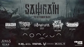 Sign of Samhain 2023 (Volume Club, Kyiv)