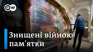 Як врятувати культурну спадщину України | DW Ukrainian