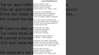 Текст песни: Нокаут.