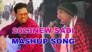 2023 NEW SADI MASHUP HiT SONG SINGER // DR LAKRA // BISWAJIT SARKAR