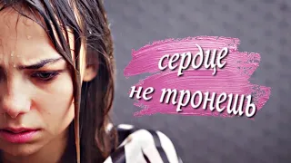 Turkish Girls Multicouples -СЕРДЦЕ НЕ ТРОНЕШЬ !HD