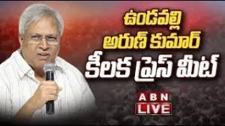 LIVE : Undavalli Arun Kumar Sensational Press Meet - YouTube